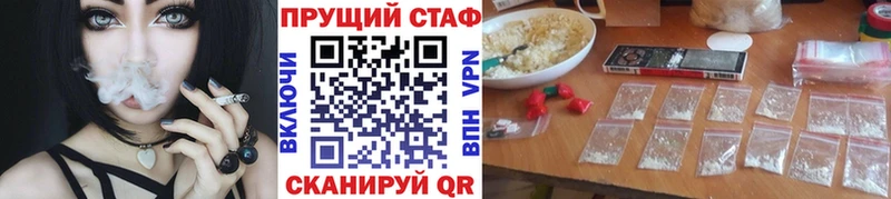Купить ГАШ  A PVP  Меф  Каннабис  Козловка