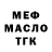 ТГК вейп Tvoe solntse