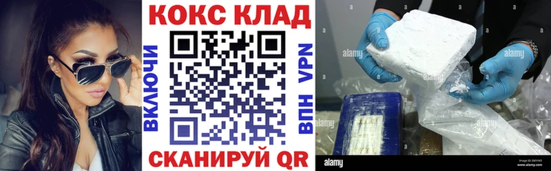 КОКАИН Columbia Козловка