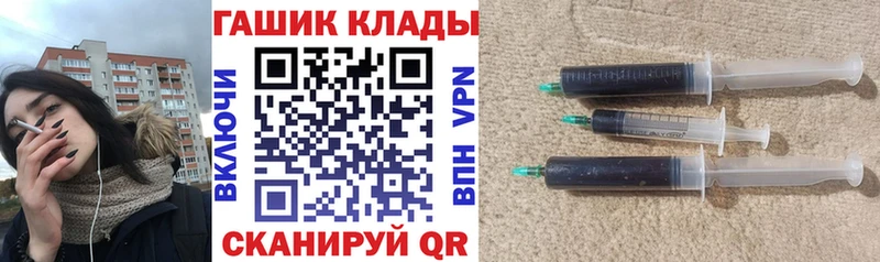 Гашиш hashish Купить где Козловка