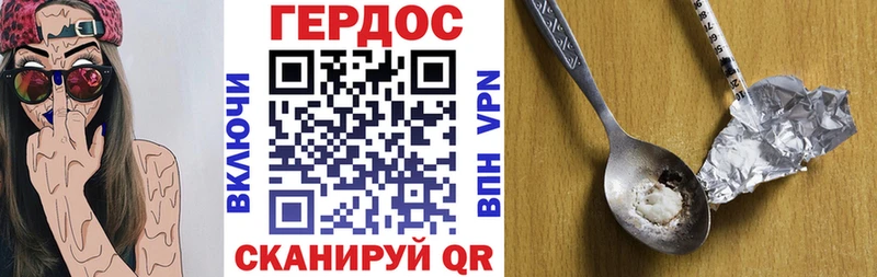 Героин Афган  Купить закладки  Козловка 