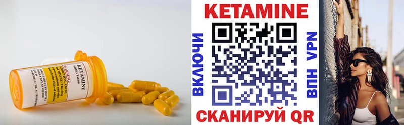 КЕТАМИН ketamine Купить Козловка