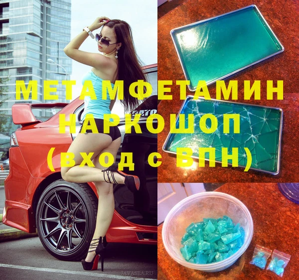 гашик Аркадак