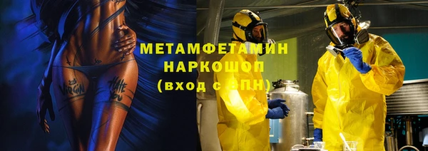 синтетический гашиш Одинцово