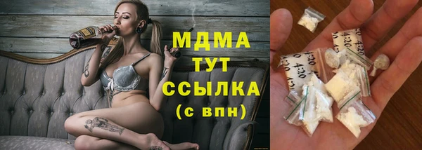 кокаин Арсеньев