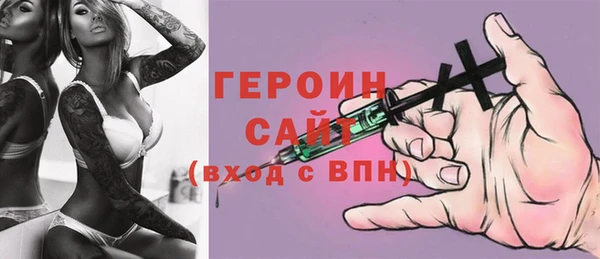 ALPHA-PVP Балахна