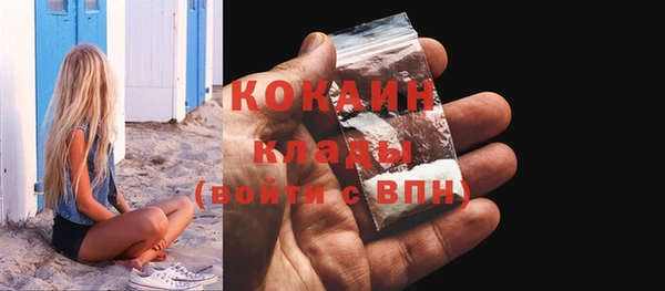 ALPHA-PVP Балахна