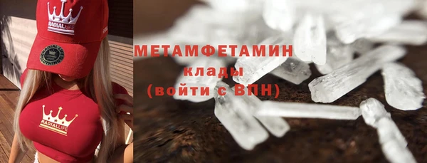 мефедрон Домодедово