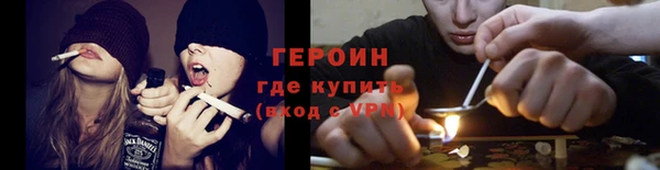 ALPHA-PVP Балахна