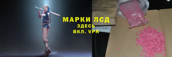 ALPHA-PVP Балахна