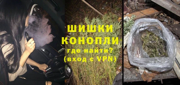 кокаин Арсеньев