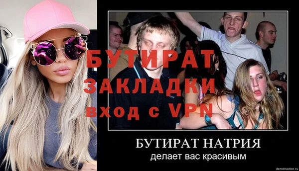 круглые Баксан