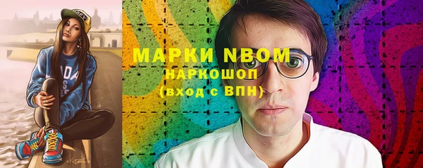 кокаин Арсеньев