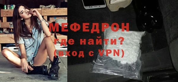 альфа пвп VHQ Березники