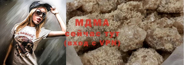 прущие грибы Армянск