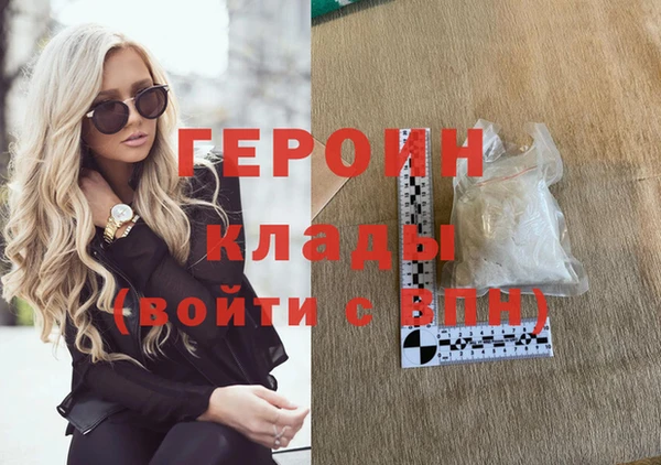 кокаин Арсеньев