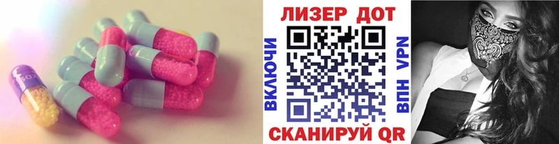 LSD-25 экстази кислота  Купить где  Козловка 