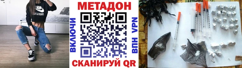 МЕТАДОН мёд  Купить где  Козловка 