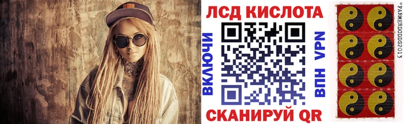 Марки NBOMe 1,5мг Купить Козловка